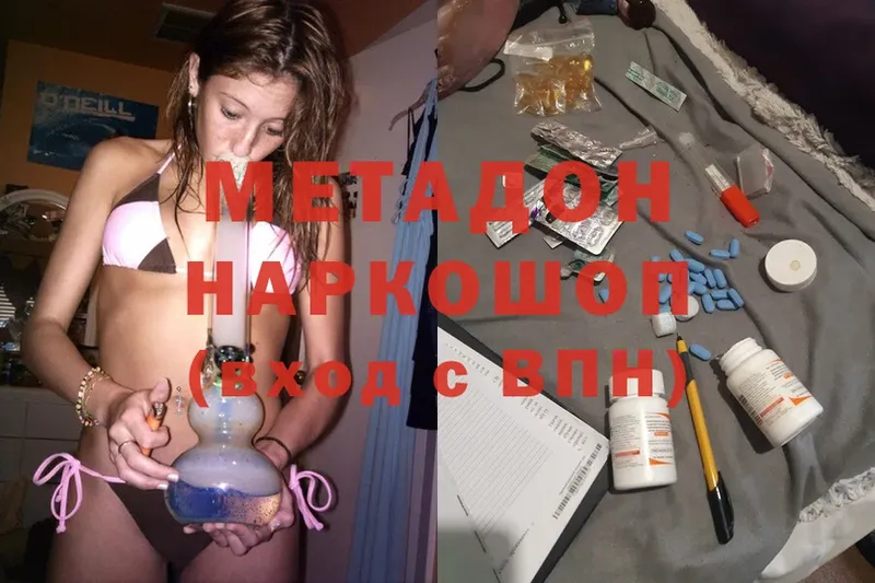 где найти   Люберцы  ссылка на мегу зеркало  Метадон methadone 