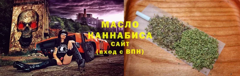 Дистиллят ТГК Wax  Люберцы 